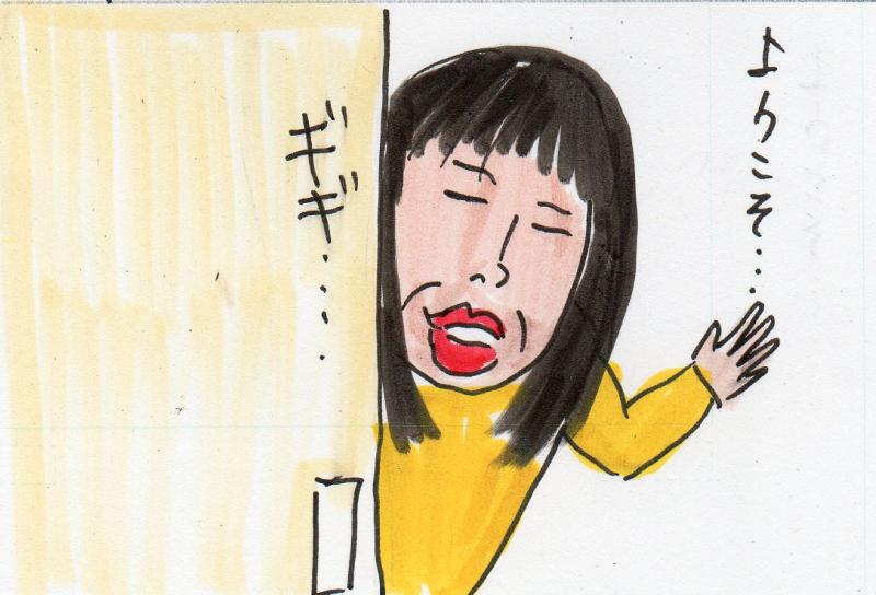 あたし・主婦の頭の中