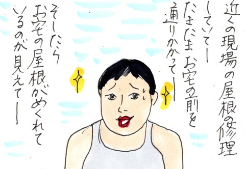img20220805_01213488