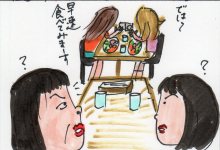 あたし・主婦の頭の中