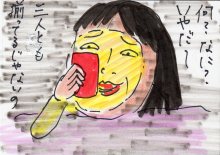 あたし・主婦の頭の中