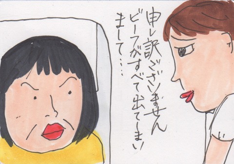 スキャン 1712