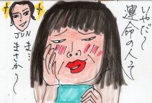あたし・主婦の頭の中