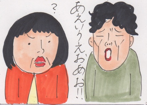 スキャン 600