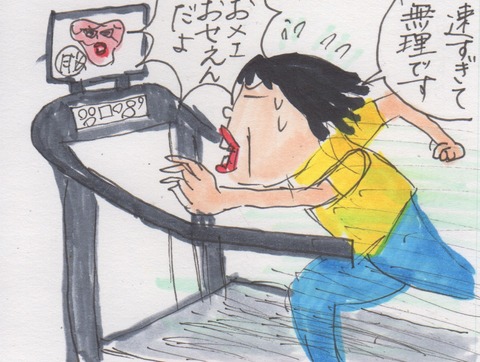 スキャン 1440