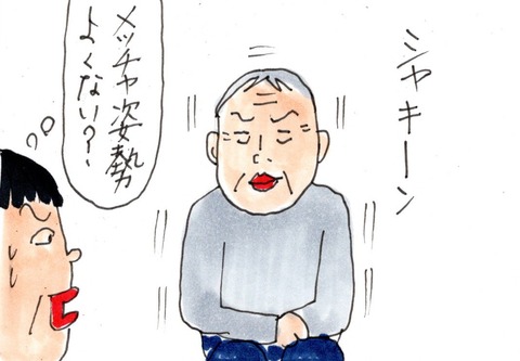 img20190206_20051067