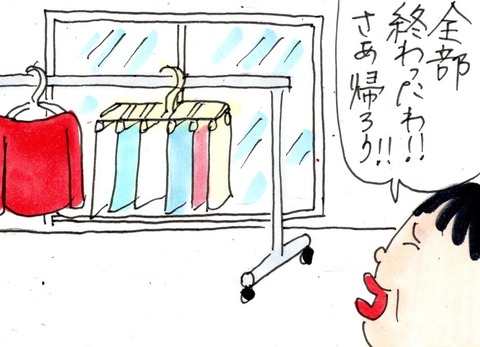 img20230511_22361570