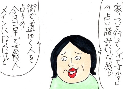 img20210407_21472029