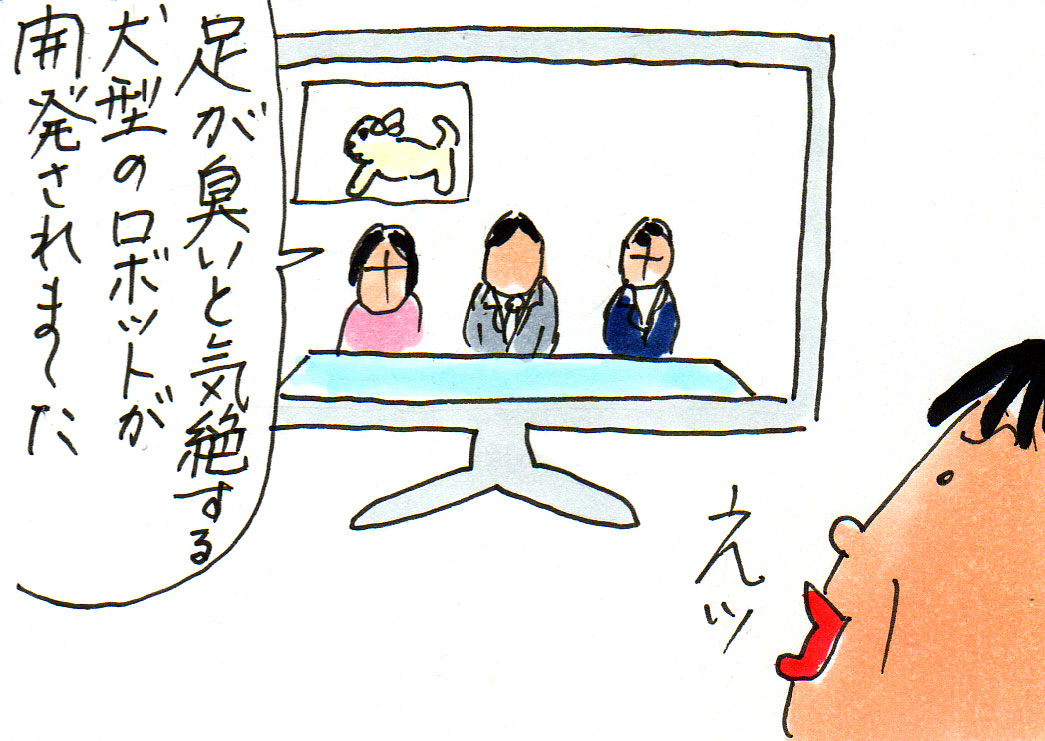 犬型ロボット チワワのはなちゃんと我が家のチワワ カータンblog あたし 主婦の頭の中 Powered By ライブドアブログ 犬型ロボット チワワのはなちゃんと我が家のチワワ カータンblog あたし 主婦の頭の中 Powered By ライブドアブログ