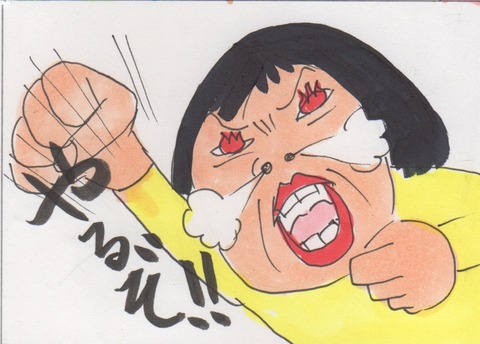 スキャン 68