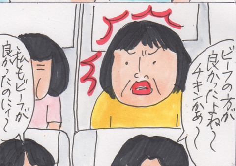 スキャン 1710