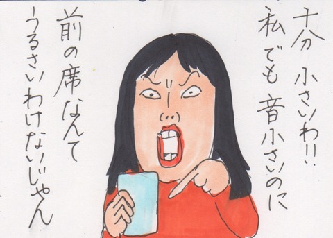 スキャン 1239