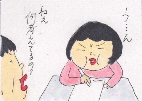 スキャン 3558