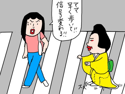 250623−4