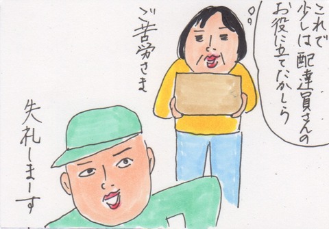 スキャン 2814
