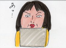 あたし・主婦の頭の中