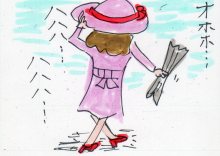 あたし・主婦の頭の中