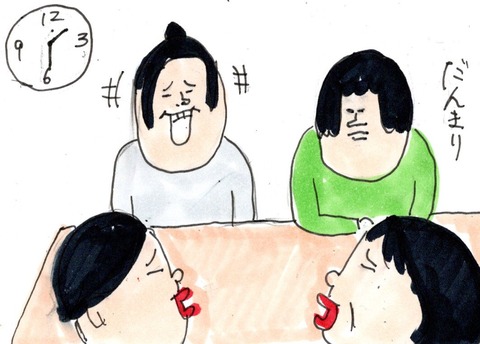 img20230413_23083414