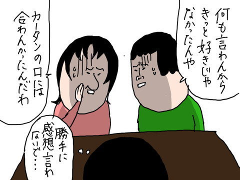 1218−12