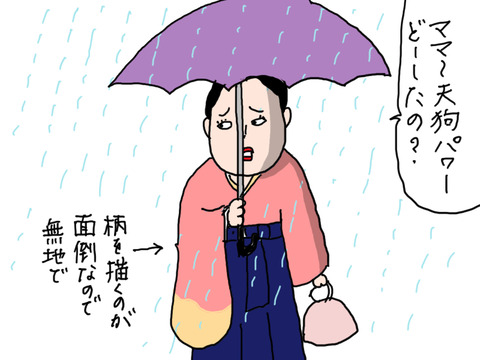 240401−1