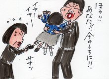 あたし・主婦の頭の中