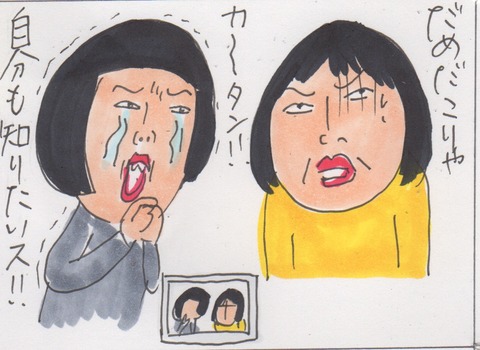 スキャン 504