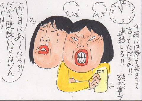 スキャン 994