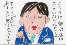 あたし・主婦の頭の中