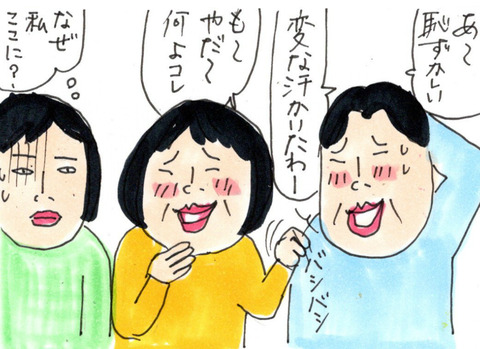 BlogPaint