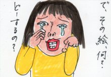 あたし・主婦の頭の中