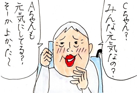 img20210523_23084878