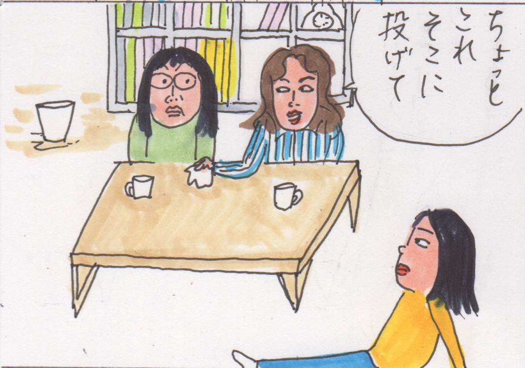 教えて は方言と知ったときの驚き カータンblog あたし 主婦の頭の中 Powered By ライブドアブログ