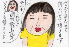 あたし・主婦の頭の中