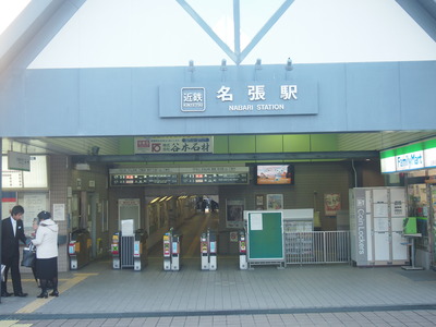 P3145813