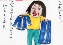 あたし・主婦の頭の中