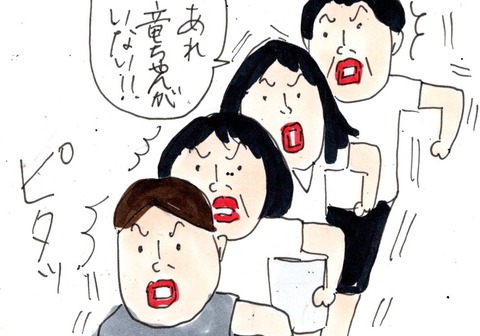img20230920_19012740