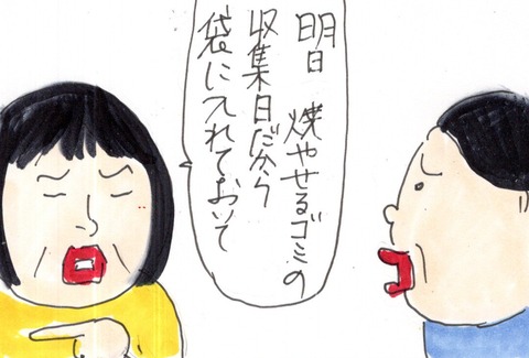 img20221123_23372568