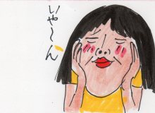 あたし・主婦の頭の中