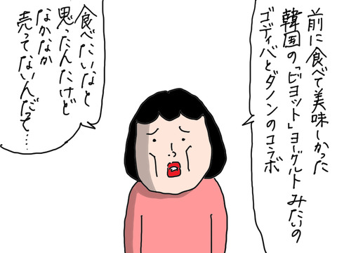 240121−3