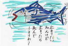 あたし・主婦の頭の中