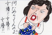 あたし・主婦の頭の中