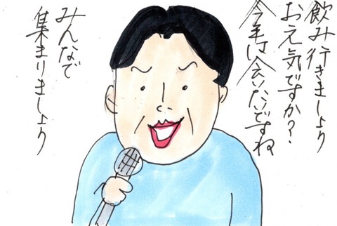 img20200104_22341106