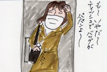 あたし・主婦の頭の中