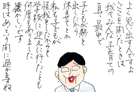 img20230223_20453584