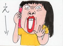 あたし・主婦の頭の中