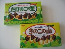あたし・主婦の頭の中
