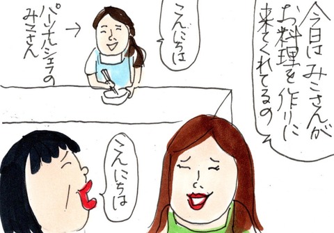 img20230925_22415198
