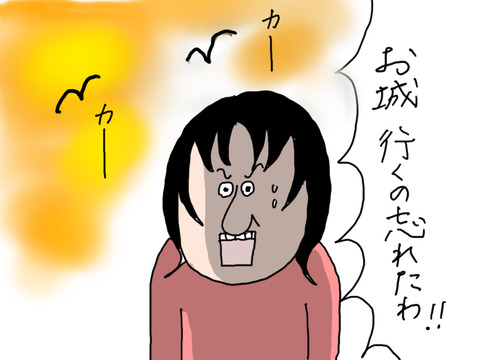 1218−16