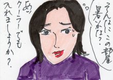 あたし・主婦の頭の中