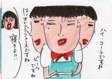 あたし・主婦の頭の中