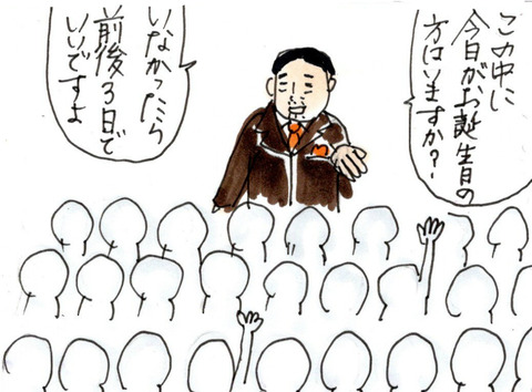 BlogPaint